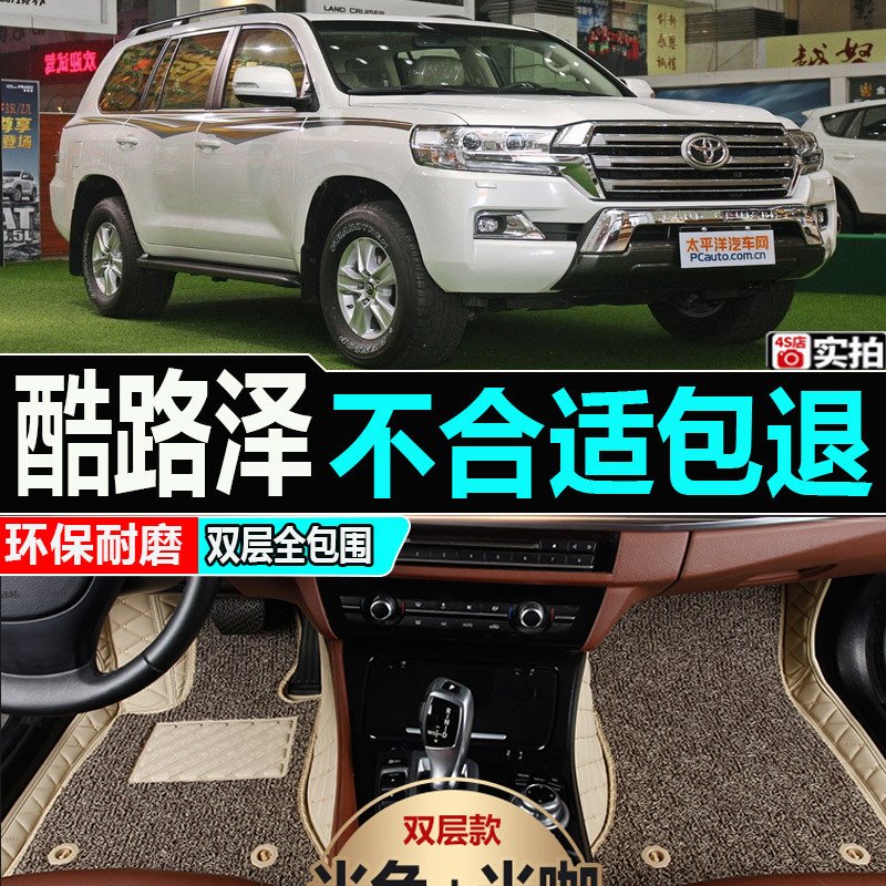 LC80 陆地巡洋舰4500 95/96/97/98/99/01/02/03/04款专用脚垫