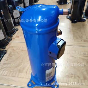 MLM045T44LC9全封闭涡旋6匹压缩机 工业冷水机制冷压缩机