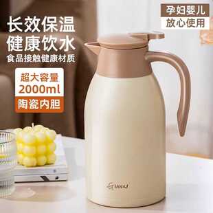 冬学生宿舍长效保温按压出水热水壶 家用不锈钢内胆大容量保温壶