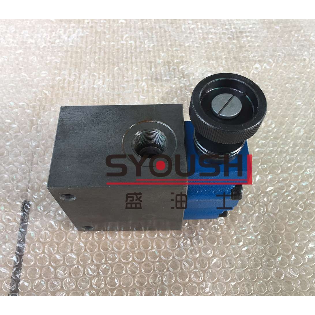 SYOUSHI液压先导式溢流阀DB10G1-5X/20 DB10G1-5X/31.5管式调压阀