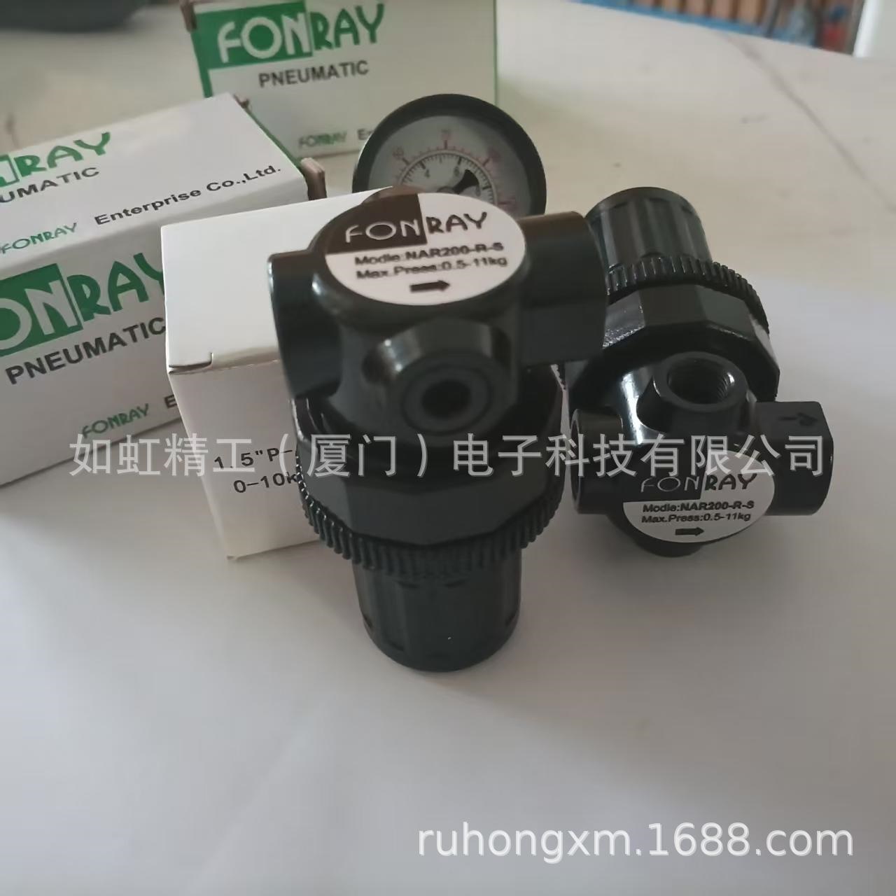 芳锐FONRAY气动阀3A210-08 3A220-08