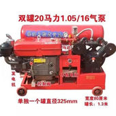 常兴柴油空压机自控式 流动补胎空气压缩机移动式 打气泵矿山机双罐