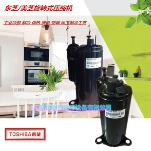 R410A 冷水机组 空调压缩机 4FT 冷柜冷库 PA215M2C 全新美芝