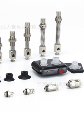 吸盘ZP3-Y13UMNK3/UMSK6/Y04UMGNK10/UMGSK-B5-U2-U4-U6-04-06-02