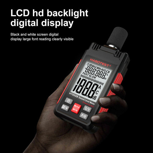 华博HT602B新品声级计