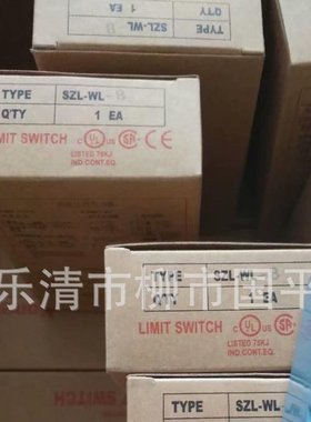 销售全新行程开关 限位开关SZL-WLA-B质保1年 实物拍摄