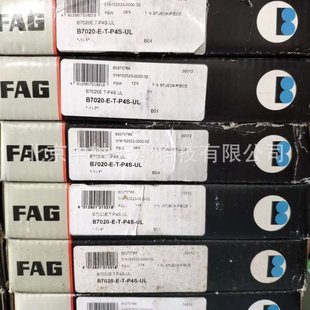 7016 7019 7020 7018 7015 7017 P4S 德国B7013 7014