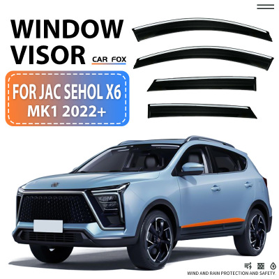 适用于江淮思皓x6晴雨挡雨遮阳板JAC Sehol x6 Window visor