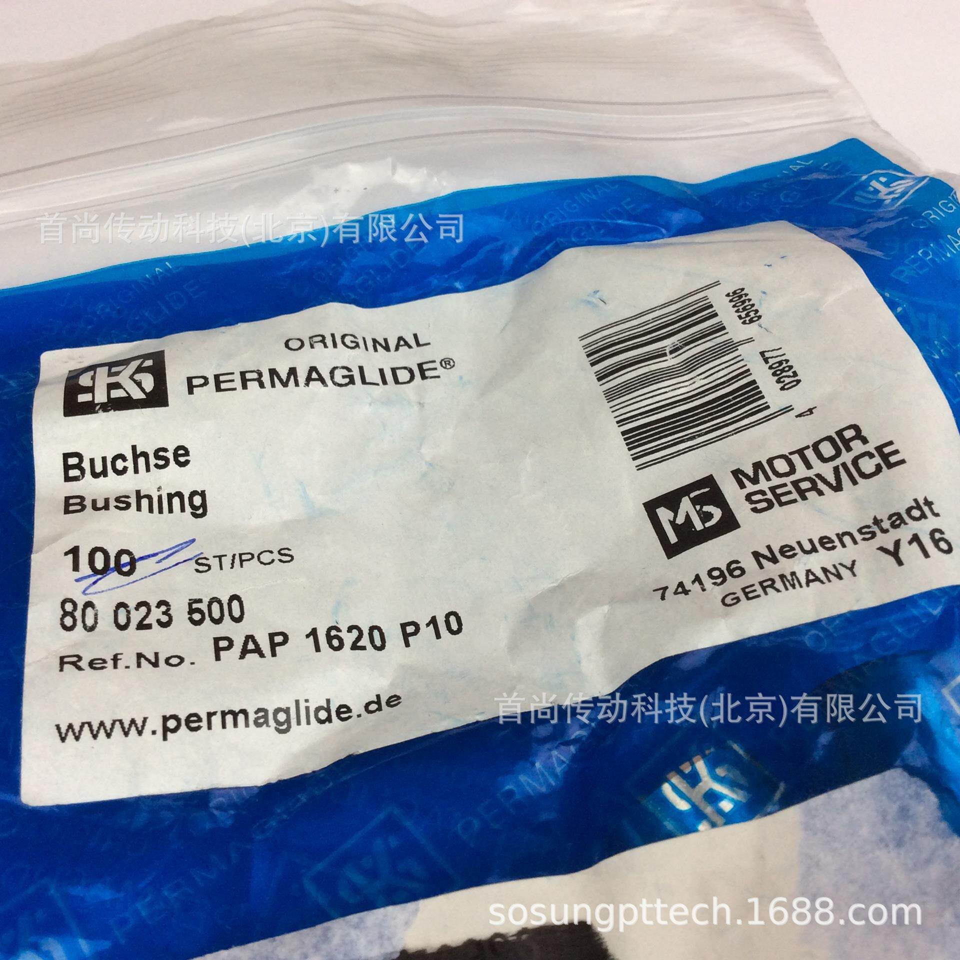 PAP200100P10 PAP200100P14 免维护德国自润滑轴承PERMAGLIDE