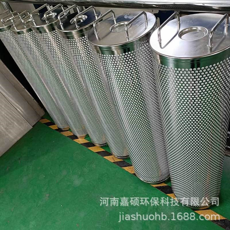 SX-166*810-IR 抗燃油不锈钢再生   嘉硕环保