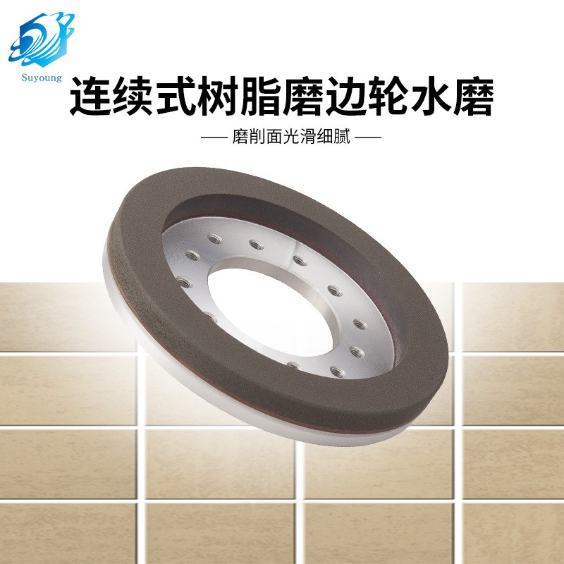 佛山源头厂家 200mm烧结树脂金刚石砂轮 瓷砖石材干磨/水磨修边轮