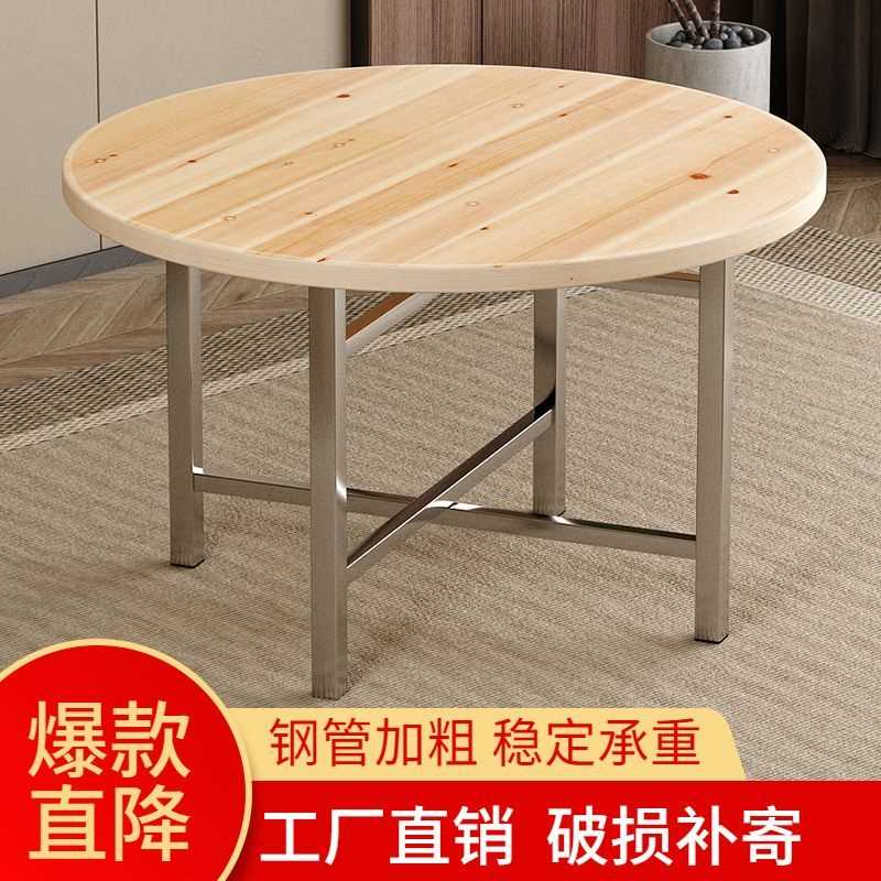 加厚大圆桌面实木圆桌子台面家用酒店可折叠杉木圆桌面板圆形基通