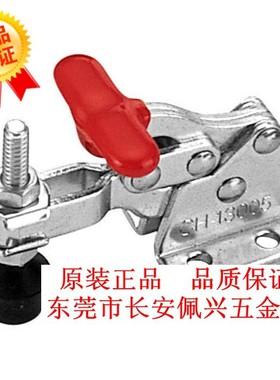 CH-13005-SS台湾嘉刚clamptek不锈钢夹CH13005SS夹紧器ch13005ss