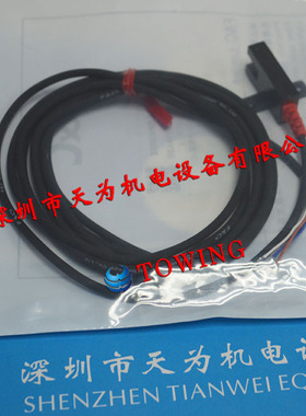 【实物拍摄】F&C嘉准FC-SPX303Z FC-SPX307Z槽型光电开关