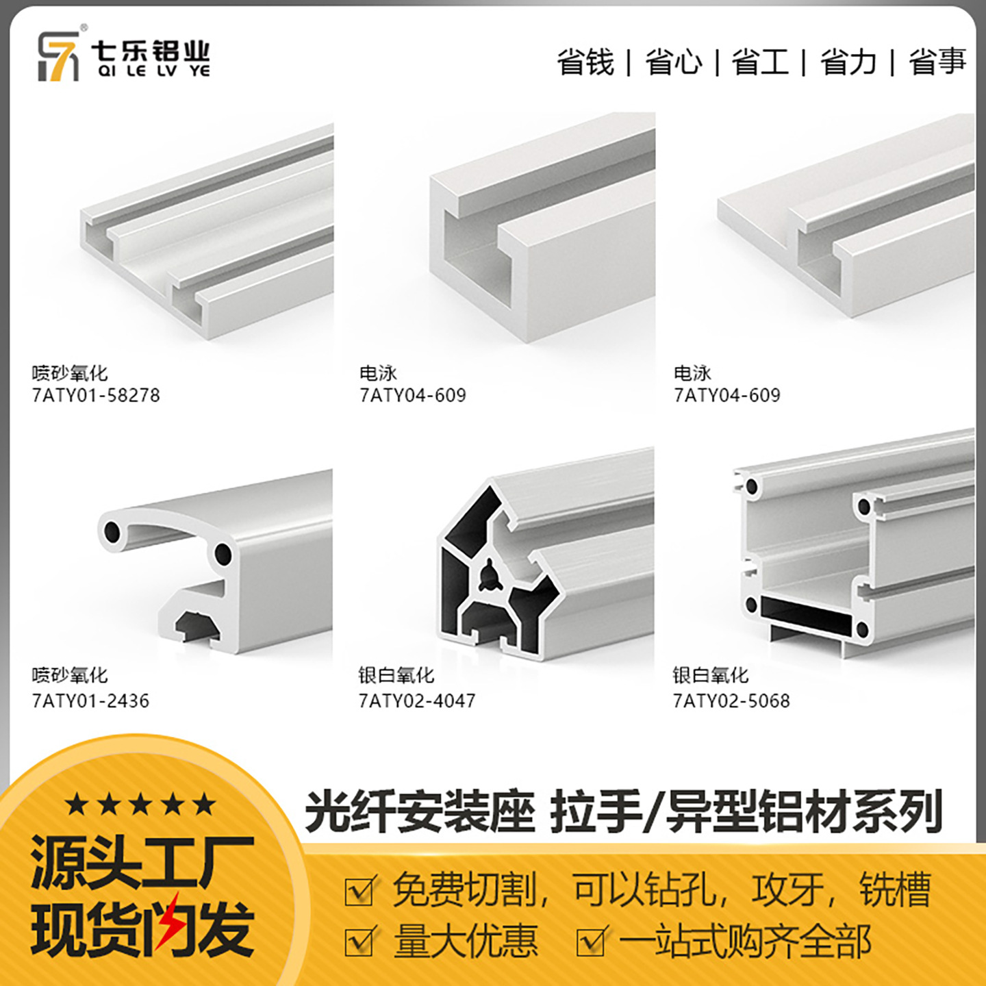 怡合和达ATS05-609/619/169铝型材光纤光电开关安装座9*6U型导轨