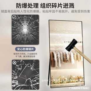 店专用显瘦显高试衣镜卧室家用高清美颜镜子 穿衣镜全身落地镜服装