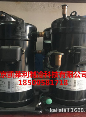 JT90BCBV1L大金压缩机220V 3P空调压缩机 JT95BCBV1L 4个脚