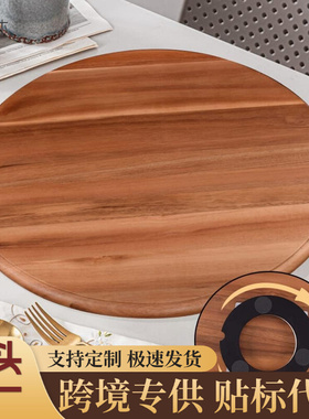 Acacia Wood Lazy Susan Turntable,16.14inch Big Wooden Rotate