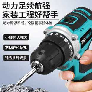 48V小钢炮电钻工业级充电电动式 无刷18V 手电钻冲击钻锂电钻手钻