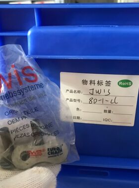 IWIS链条接头 全扣 半扣 80-1 60-2 12B-1