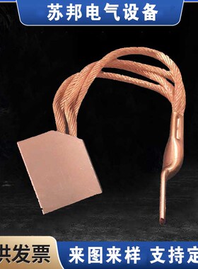 J164碳刷 J204 碳刷  J201碳刷  D172碳刷  D374N碳刷现货供应