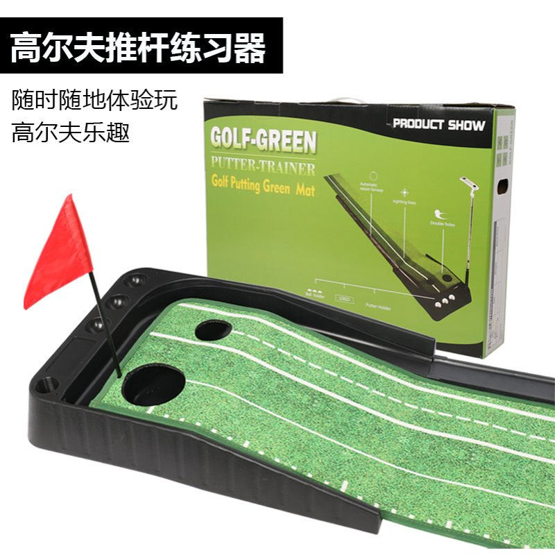 高尔夫推杆练习毯3米室内练习垫golf mat高尔夫果岭推杆毯带轨道