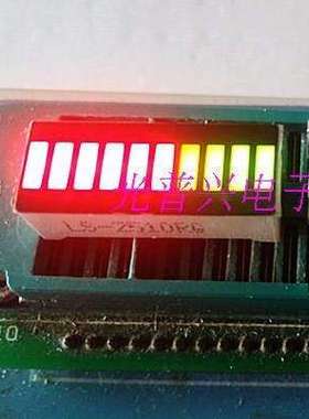 数码管 LED光条 数码管光条 10段 高亮 6格红色4格绿色 2510RG