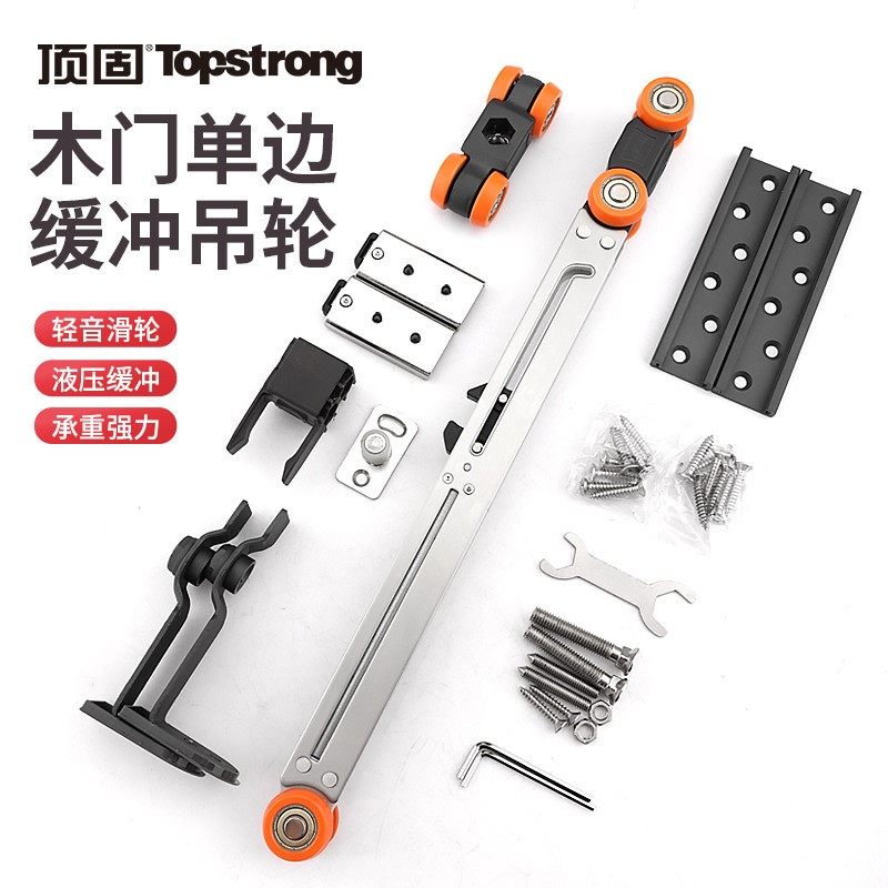 顶固移门滑轮木门吊轨推拉门轨道双边缓冲静音吊轮移门五金配件