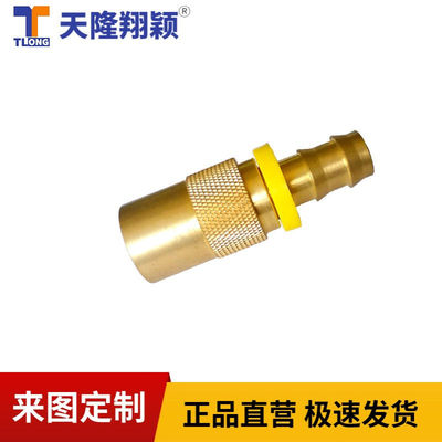 标准接头TSK-113PL软管快插接头 直通黄铜运水接头 母插头天翔