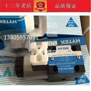 DG4V 60H HYTEK海特克电磁阀DG4V