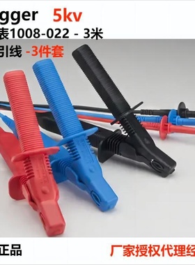 Megger 1008-022/1007-157兆欧表MIT515/525和S1-568 5KV测试线