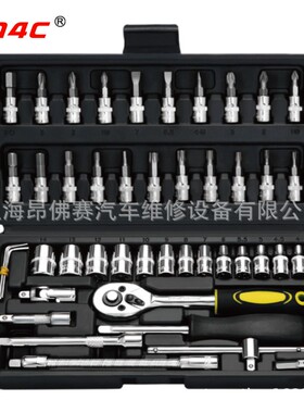 46件综合组套工具搭配工具车使用汽修工具A1-X04602