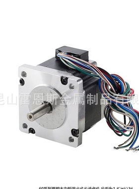 富兴FULLING两相大力矩混合式步进电机HSTM60-1.8-S-47-8-2