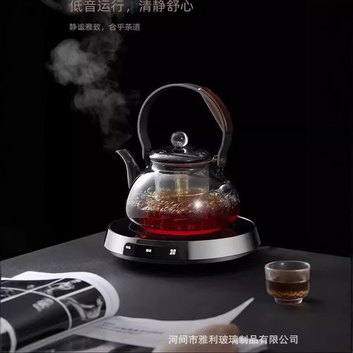 艾玛诗新款电陶炉T7家用超薄迷你电陶炉煮茶炉多功能定时保温煮茶