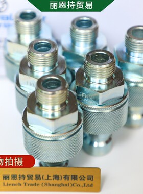 德国 瓦尔特 WALTHER  LP-006-1-WR010-11  快速接头