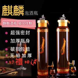 10斤 家用泡酒瓶带龙头 20斤密封加厚泡酒空瓶玻璃酒坛赵周