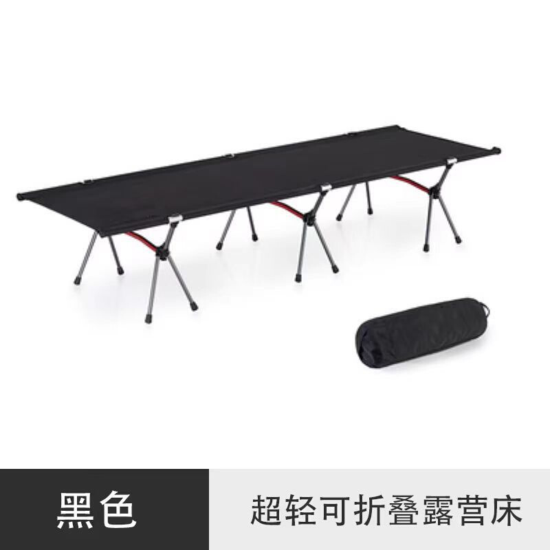 便携式7075户外折叠行军床办公室午休折叠床野营铝合金单人高低陪