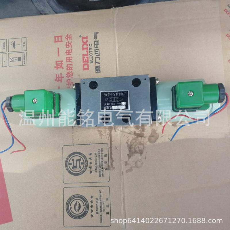 液压电磁阀34D2-10B 34D2-25B 34E2-10B 34E2-25B 220V 380V 24V