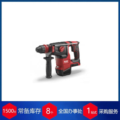 德国koenig充电式组合电锤FLEX