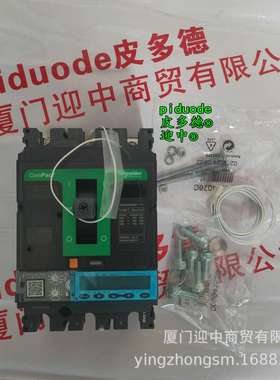 LC1DT40G7 LC1D188E7 LC1D12SD LC1DT20M7 LC1D40AV7接触器