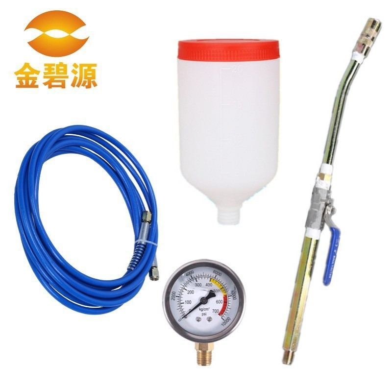 灌浆机器注浆机配件 高压管 泵浦 牛油头 高压表 料杯 组合开关