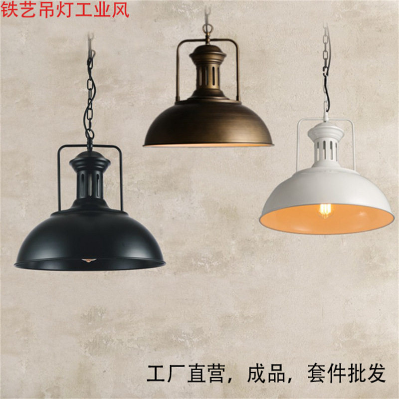 吊灯铁艺吊灯工业风吊灯餐吊灯吊灯套件灯罩吊顶走廊吊饰简约吊灯,特色手工艺,其他特色工艺品,淘宝优惠券,粉丝福利购,淘宝优惠卷