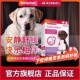 beaphar倍帮喷雾费洛蒙狗用预防应激犬狗狗镇定尿闭安抚情绪安定