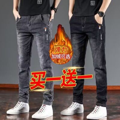 冬季加绒加厚牛仔裤男修身小脚