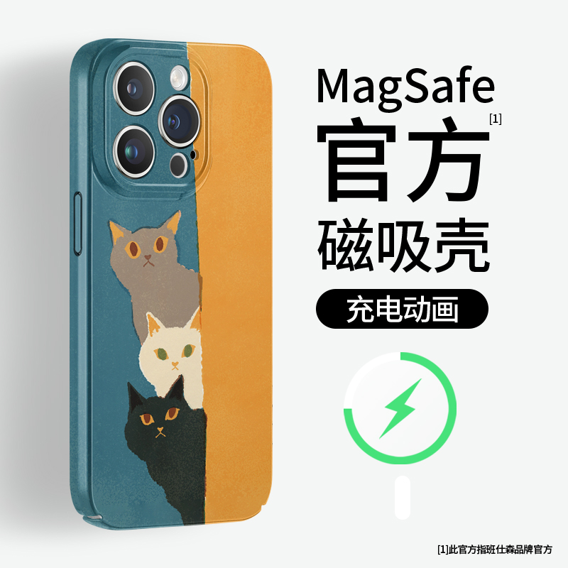 暗中观察适用iphone16e手机壳magsafe磁吸苹果15promax保护套14plus菲林13mini猫咪12油画11可爱xs华为mate70