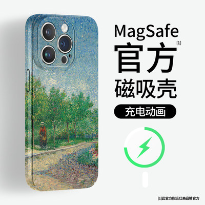 梵高油画阿根森公园适用iphone15手机壳magsafe磁吸苹果14promax保护套13mini艺术12菲林11小众mate60高级感8