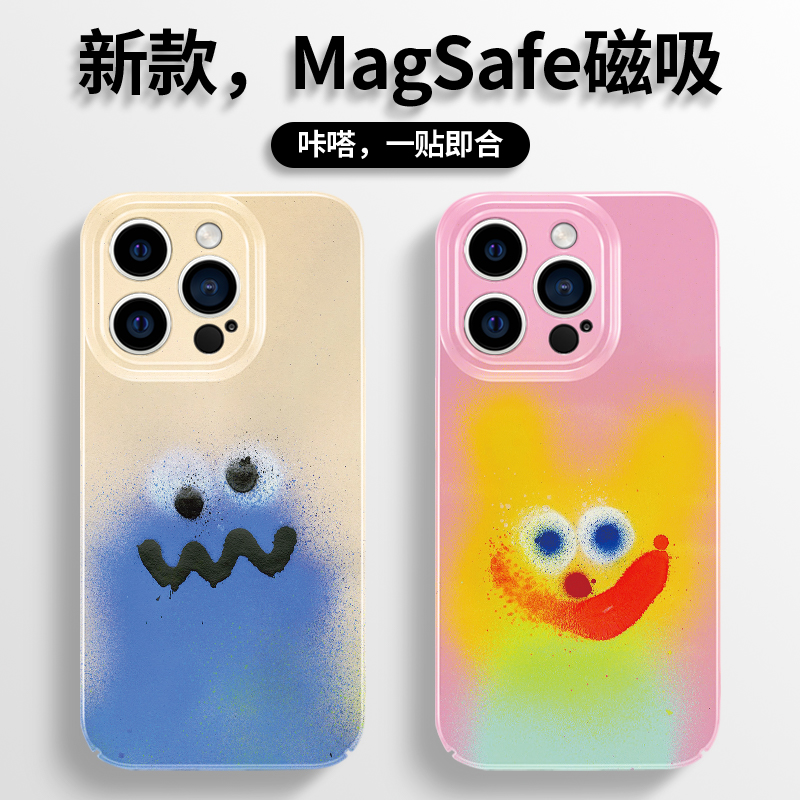 ins苹果手机壳简约磁吸