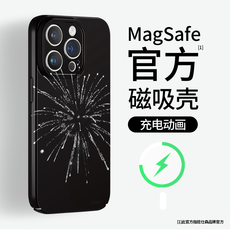小众高级感适用iphone16手机壳magsafe磁吸苹果15promax保护套13mini烟花14菲林12个性xsmax简约11华为mate60