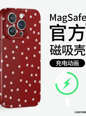 ins风适用苹果15手机壳magsafe磁吸iphone14promax保护套13mini菲林12小碎花11红色xsmax复古xr半包se华为p60