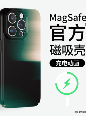 绿色光影适用iphone16plus手机壳magsafe磁吸苹果15保护套14promax菲林13mini艺术12个性11简约ins华为mate60